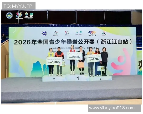 重庆攀岩队在极限运动会中以66分稳居积分榜首位